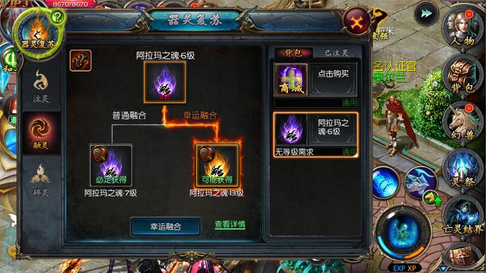 宝塔天王手机游戏_天王宝塔手机游戏官网_天王宝塔图片