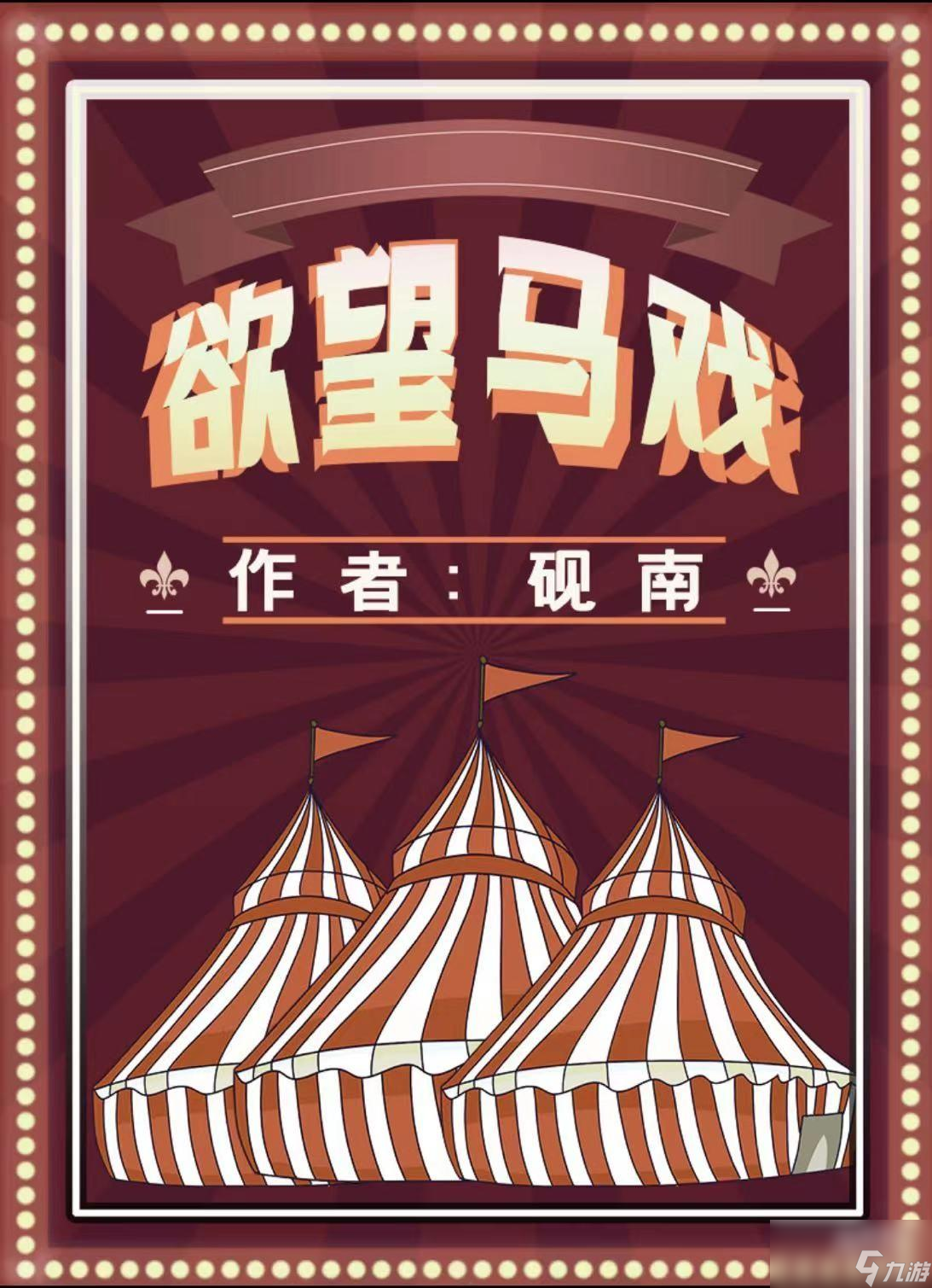 手机游戏top_排行手机游戏_ntr手机游戏排名