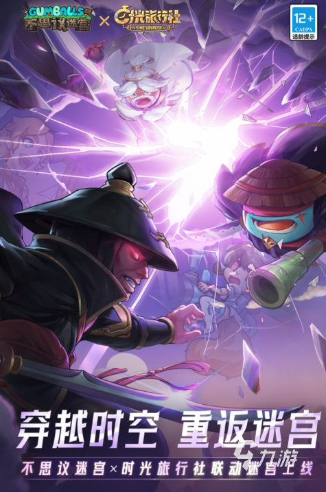 半夜敲门声手机版下载_半夜敲门声游戏_半夜敲门手机游戏