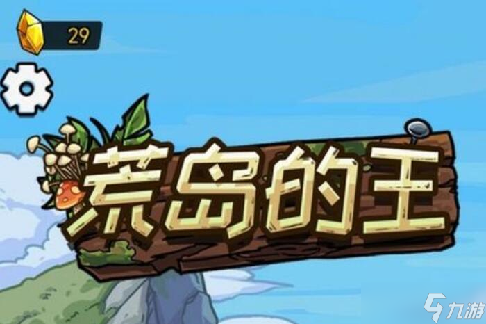 可以吃鸡的手游_能吃鸡的游戏_吃鸡的手机游戏排行榜在哪