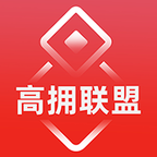 高拥联盟app