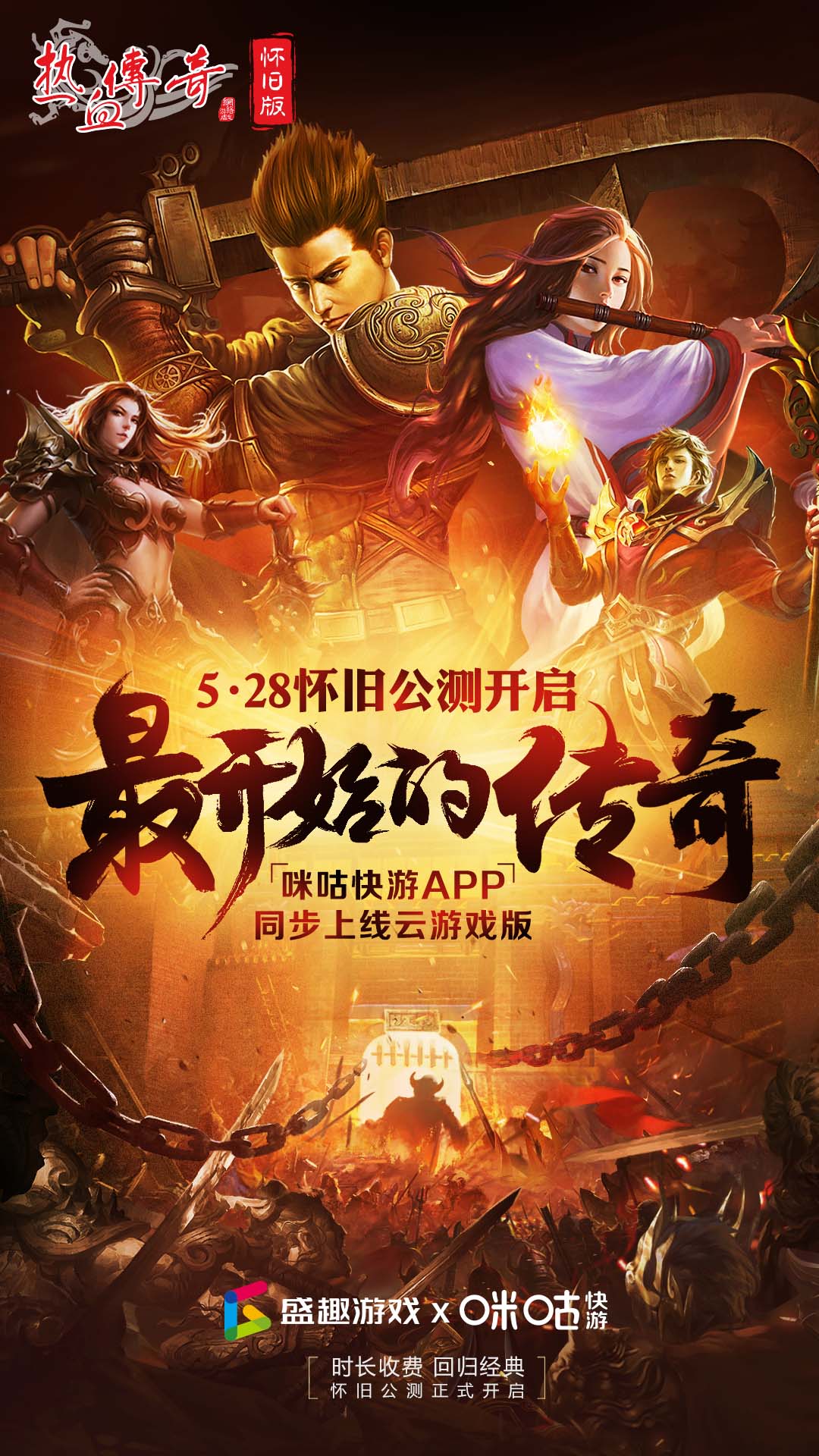 成都游戏制作公司_成都制作手机游戏_成都手机游戏开发公司