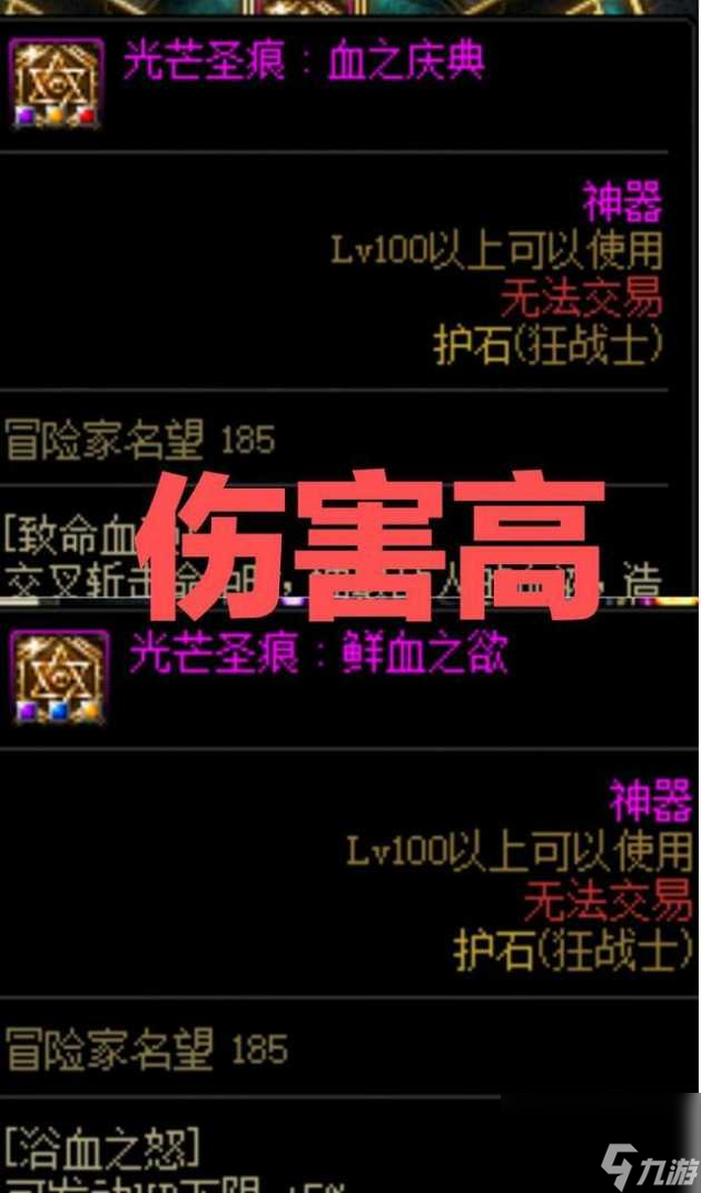 符文下载_符文app_符文手机游戏