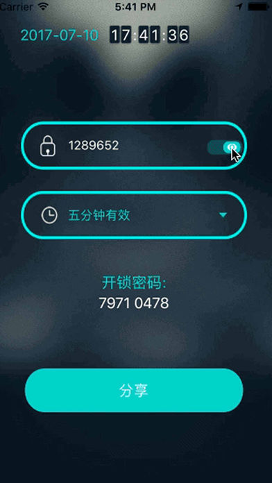 开锁下载_开锁游戏图片_不会开锁的游戏手机版下载