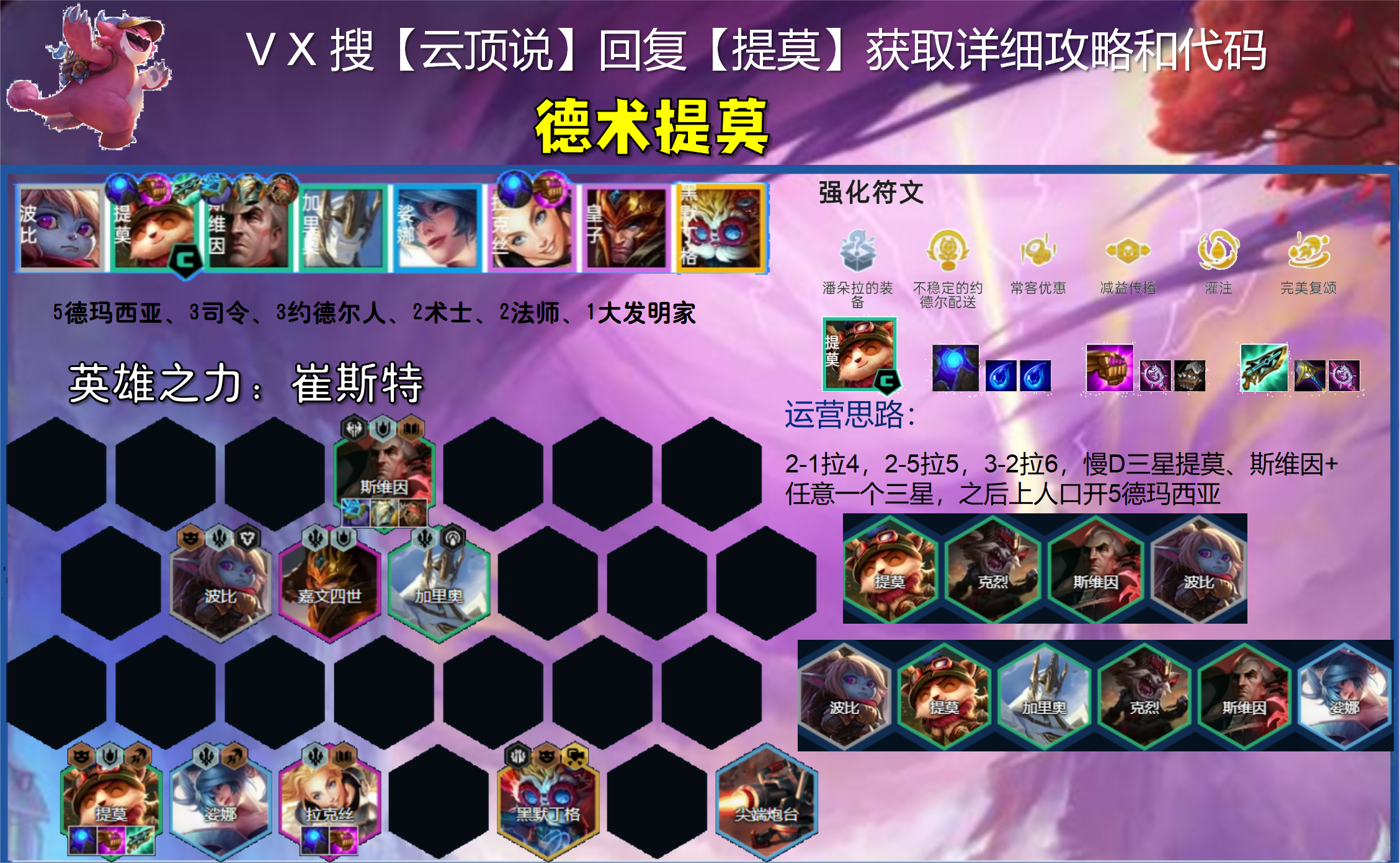 细数lol抄袭了哪些东西_抄袭lol的手游_lol手机游戏抄袭