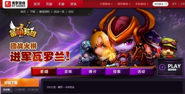 细数lol抄袭了哪些东西_抄袭lol的手游_lol手机游戏抄袭
