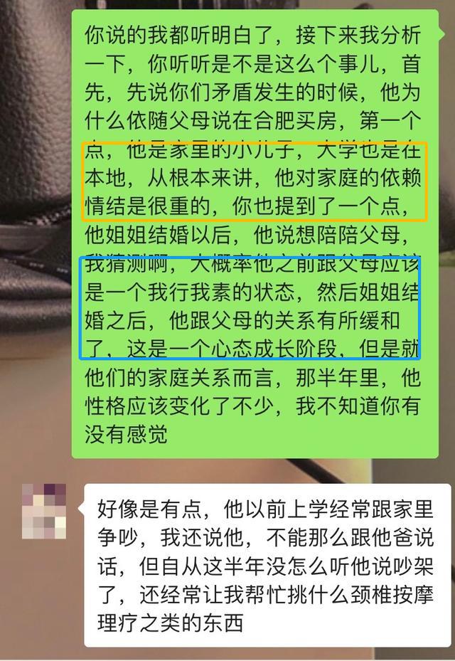 离婚父母_父母离婚我们该支持吗_父母离婚手机游戏