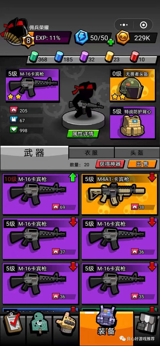 动作游戏射击手机_手机版动作射击游戏_射击动作手机游戏推荐