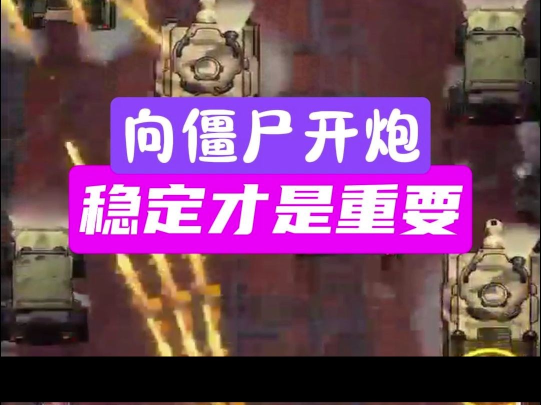手机版动作射击游戏_射击动作手机游戏推荐_动作游戏射击手机