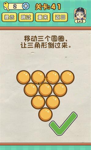 恶搞类游戏手机_恶搞类的游戏_恶搞类手机游戏有哪些