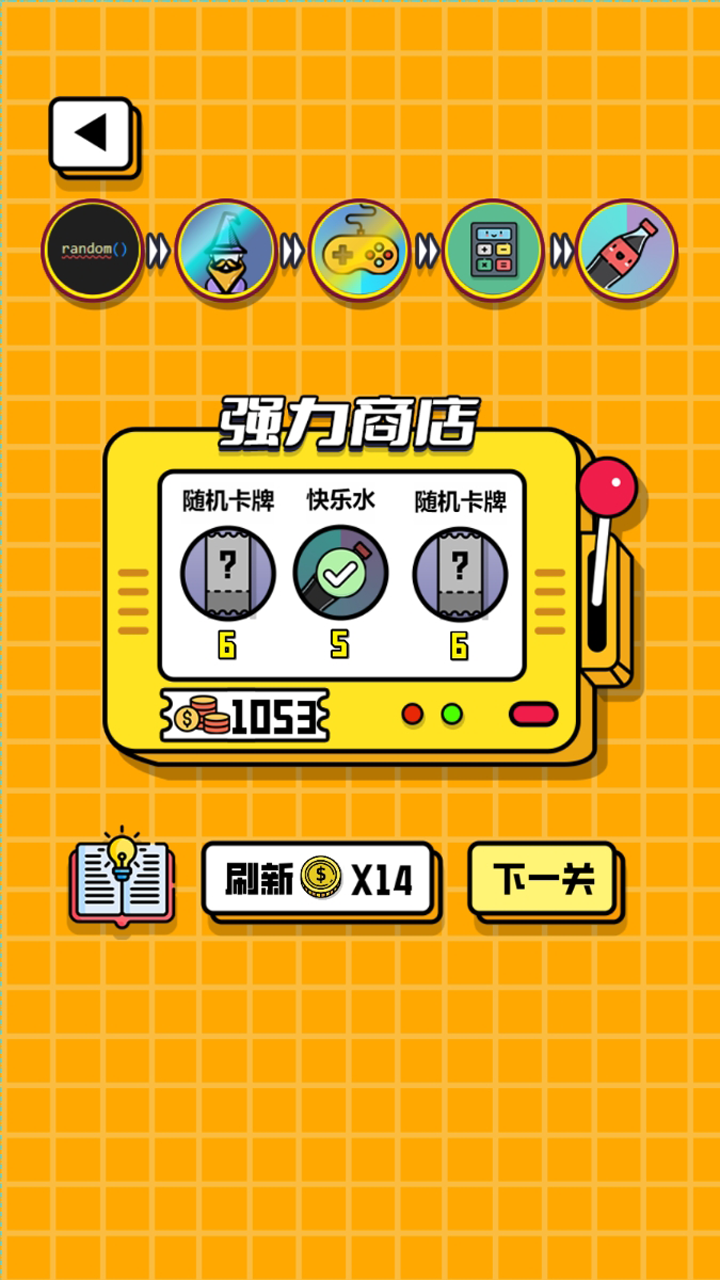 便宜手机玩游戏卡怎么办_打游戏不卡便宜一点的手机_便宜卡打点手机游戏有哪些
