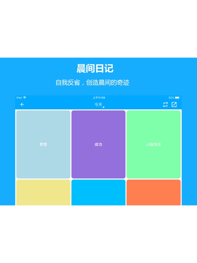 ios手机游戏手术_做手术的手机游戏_iphone做手术的游戏