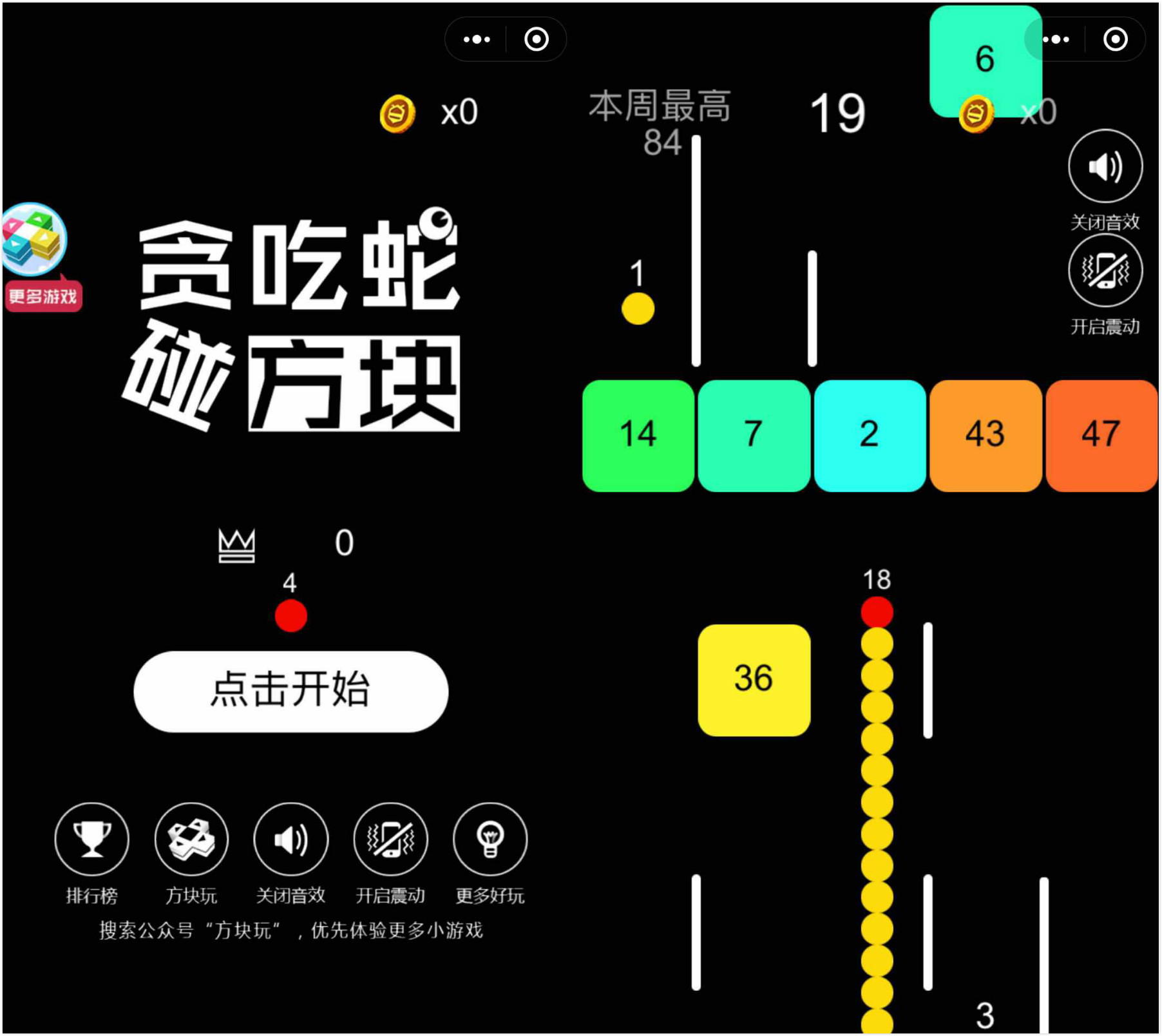 经典小游戏手游_经典小游戏合集软件都有哪些_传统经典手机小游戏下载