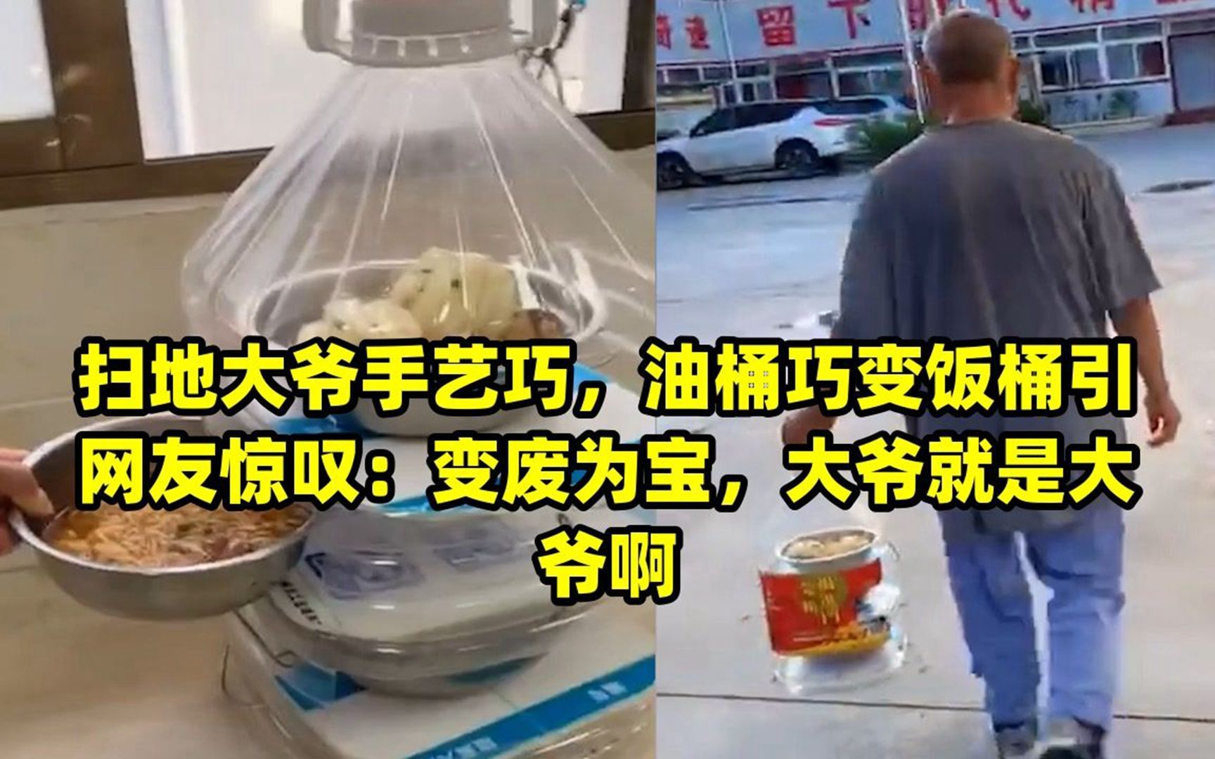 打游戏摔手机的人饭桶_手机打僵尸游戏_人人网打豆豆游戏