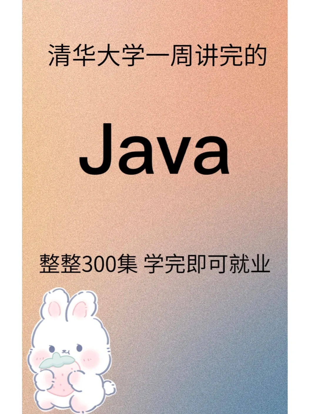 手机游戏java_好玩的java手机游戏_JAVA手机游戏(通用版)