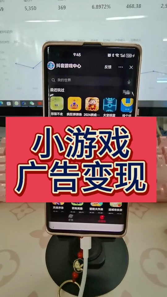 能微信玩手机游戏有哪些_除了手机什么能玩微信游戏_能微信玩手机游戏吗