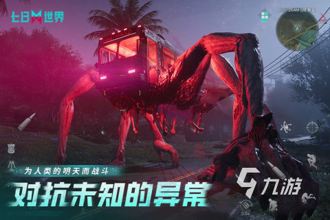 高自由游戏手机游戏下载-高自由度手游来袭，探索未知领域，打造