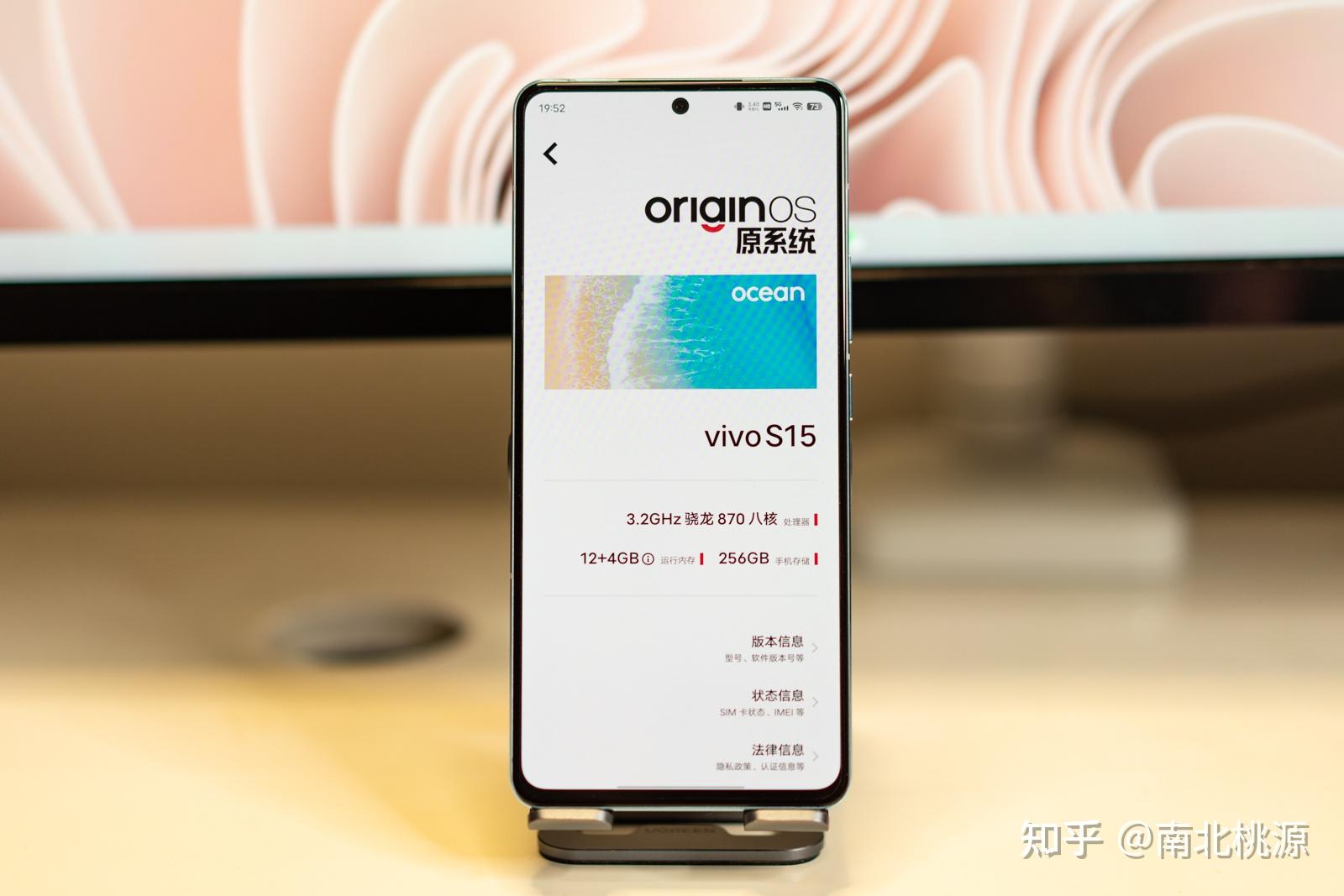 vivos15电池容量_电池容量vivo_怎么查看手机电池容量vivo