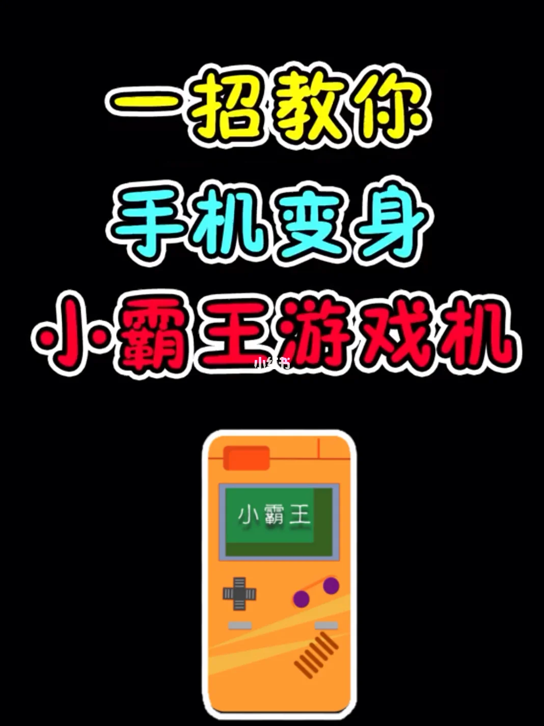 手机游戏java溜溜球游戏_java游戏手机_手机游戏java还有吗