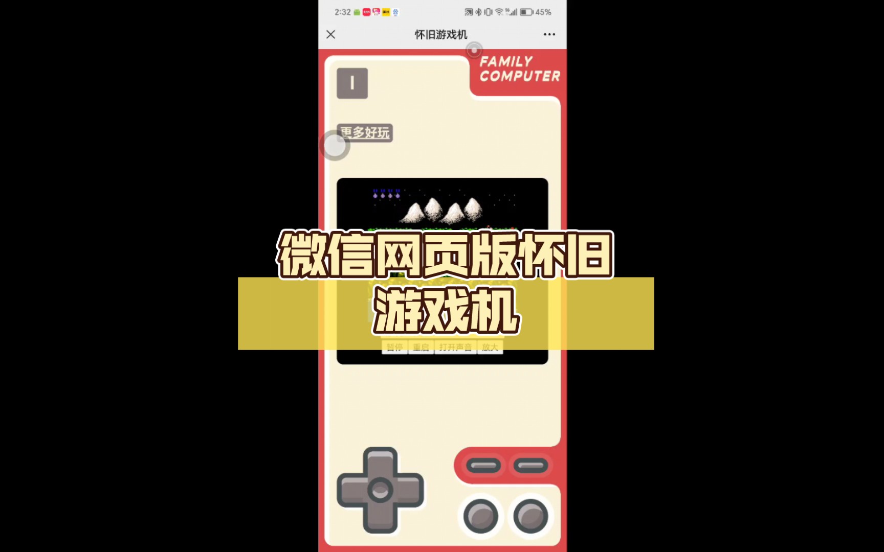 java游戏手机_手机游戏java还有吗_手机游戏java溜溜球游戏