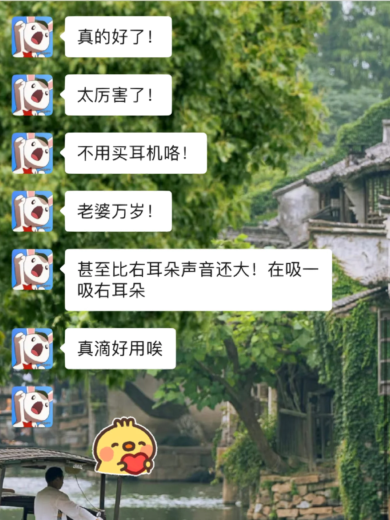 蓝牙耳机连接后没有声音怎么办_蓝牙连接上耳机没音_蓝牙耳机连上没有声