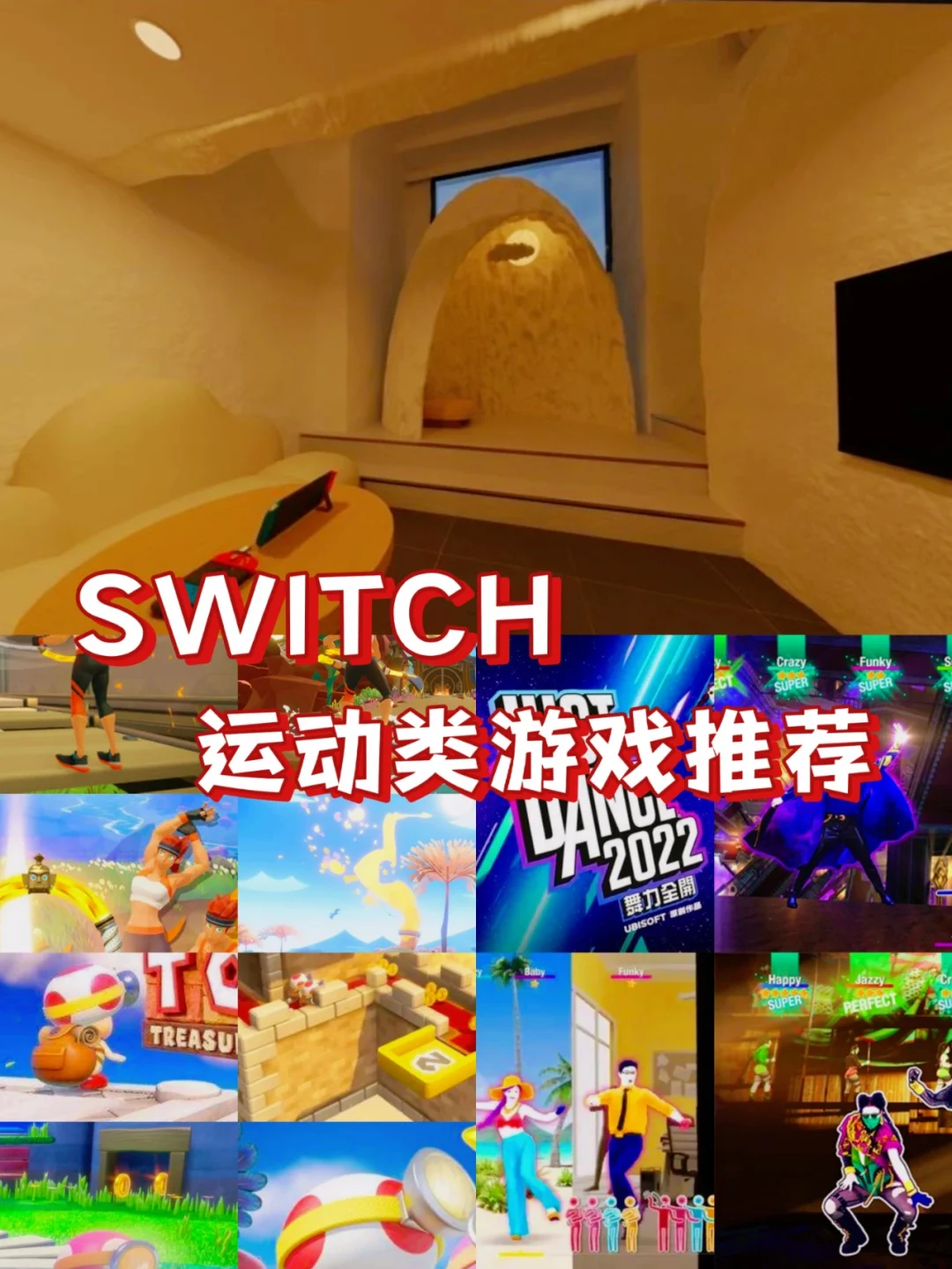 switch手机互通游戏_switch与手机游戏_互通手机游戏