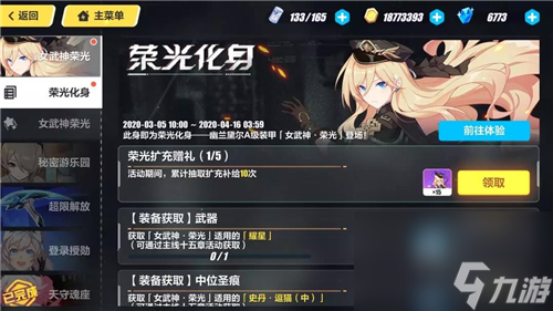 用碎片兑换手机用游戏_打游戏赢碎片换华为手机_抽华为碎片的游戏