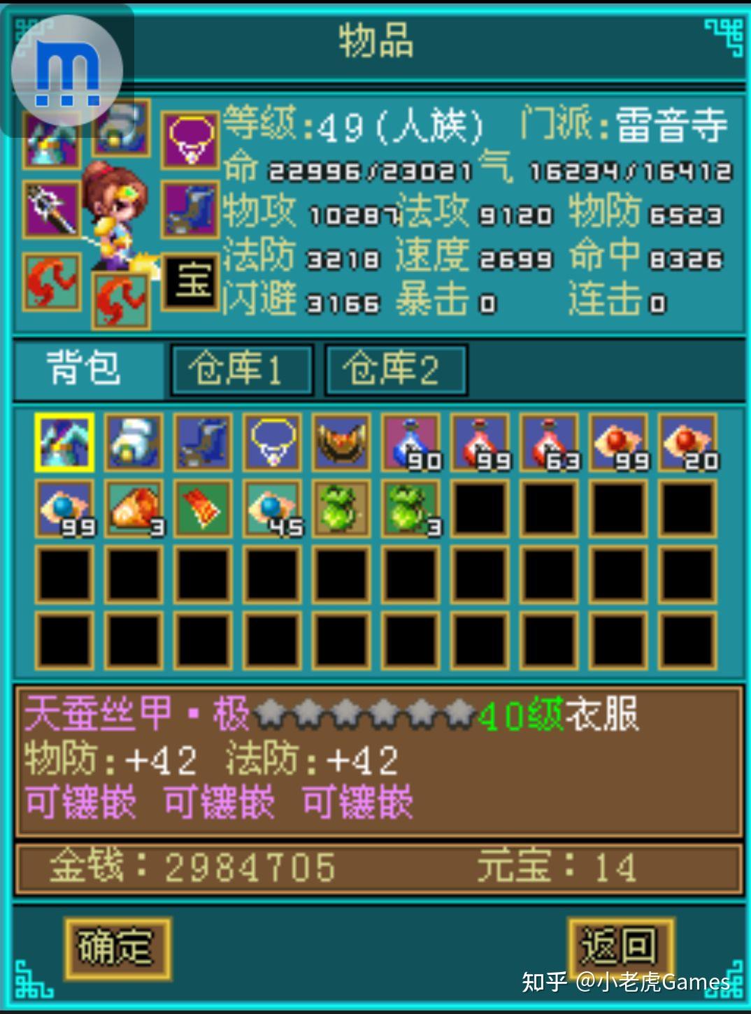 君子以泽晋江手机版_晋江手机版打不开_晨昏游戏浮瑾晋江手机版