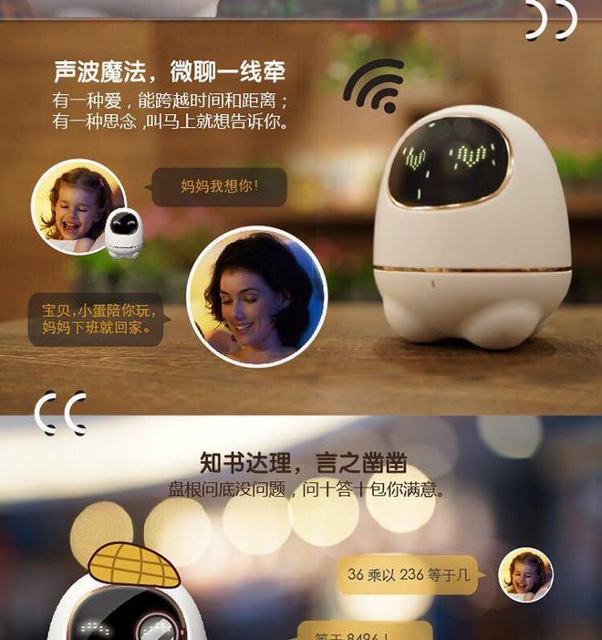 阿尔法蛋怎么连接wifi5g_阿尔法蛋怎样连接wi-fi_阿尔法蛋怎么连接wifi