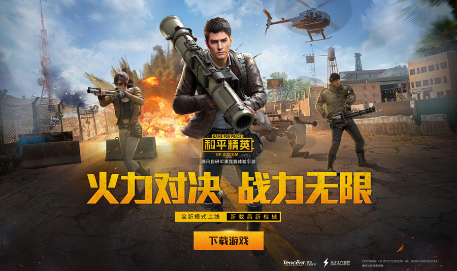 喜欢游戏软件的人_大家喜欢什么手机游戏软件_手机游戏应用软件
