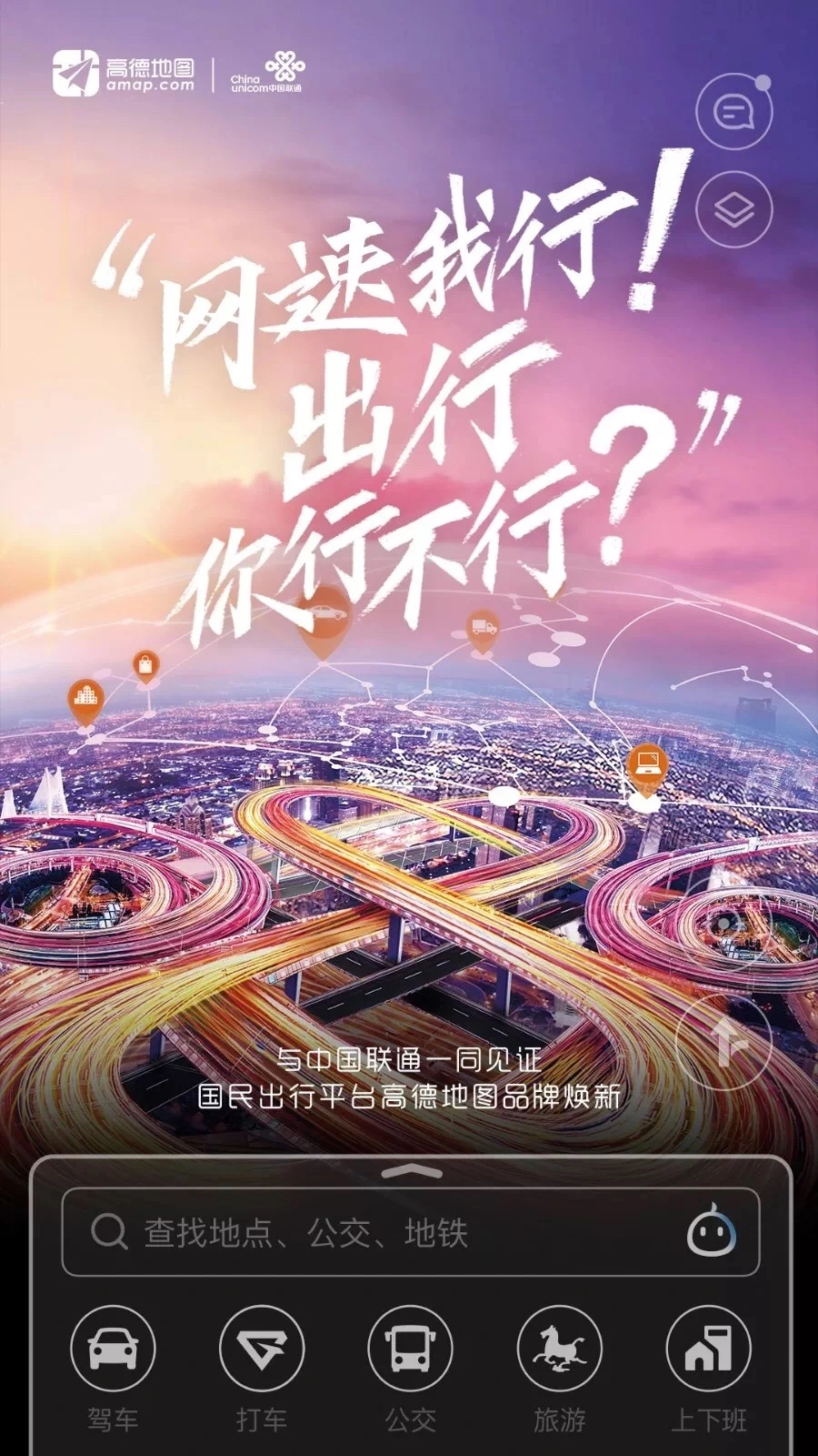 地图坐标拾取器_坐标拾取工具下载_高德坐标拾取器api