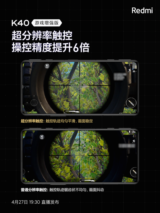 k40游戏增强版适配游戏_k40游戏增强手机配置_k40游戏增强参数