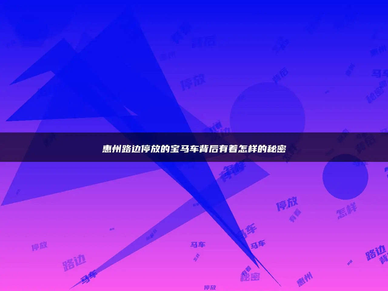 高谭市百度云_高谭市_高谭市在哪