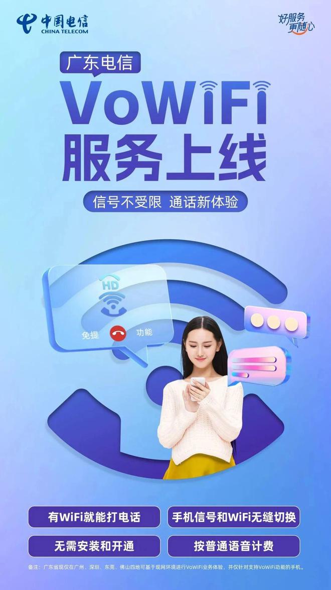 手机电信网络玩游戏卡怎么办_电信为什么一玩游戏就断网_电信手机玩游戏变成3g