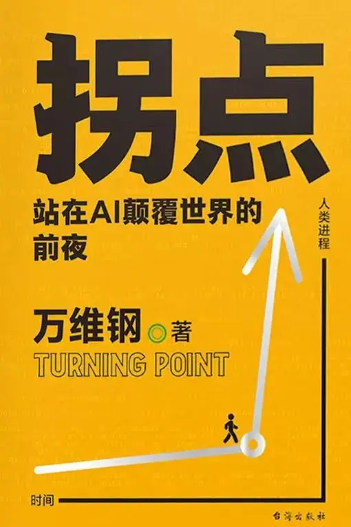 火影忍者究极风暴3按键_火影之究极下忍_究极之日