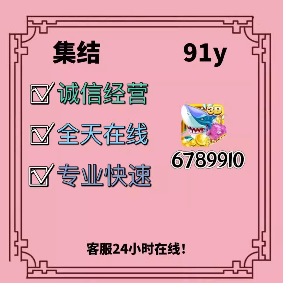 91y游戏官网手机版_91y游戏官网手机版_91y游戏官网手机版