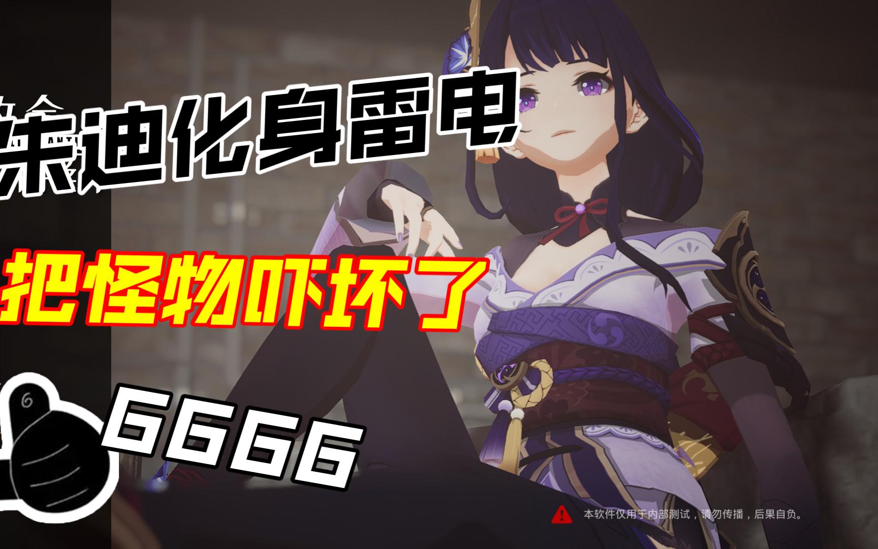 黑蚀龙_黑蚀龙_黑蚀龙