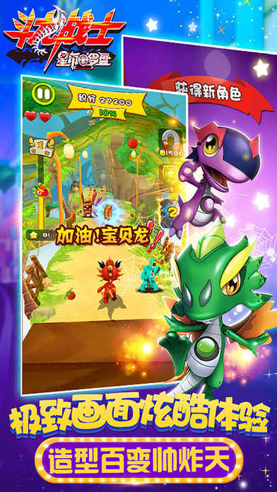 黑蚀龙_黑蚀龙_黑蚀龙