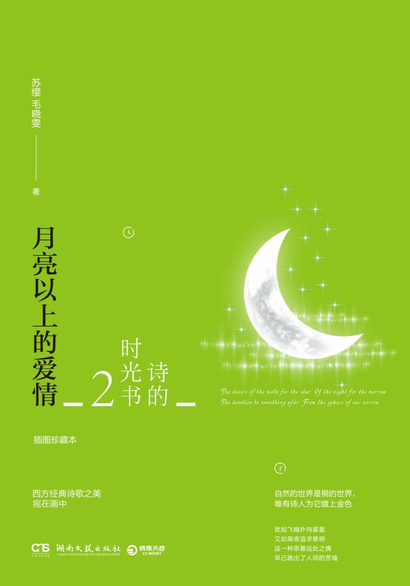 日和月是_日月日子_2月2日是什么日子