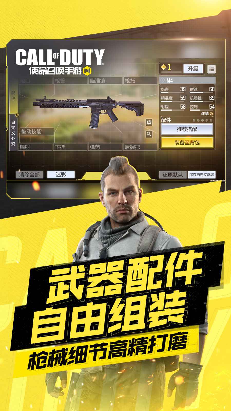多人军事手机游戏手机版_手游军事游戏_手机军事模拟游戏