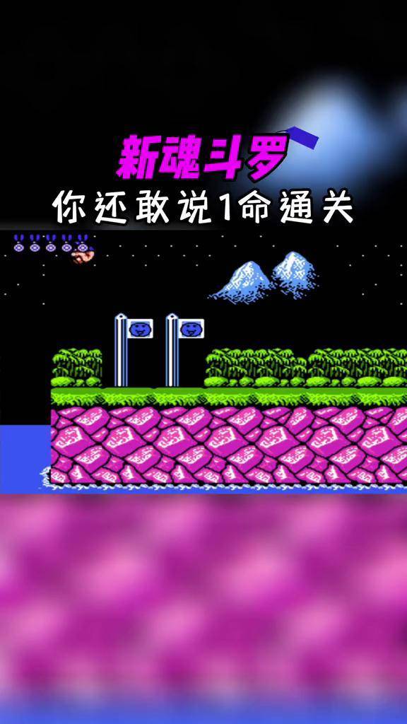 70年经典单机游戏手机版_盘点那些年的经典手机单机游戏_单机经典老游戏手机