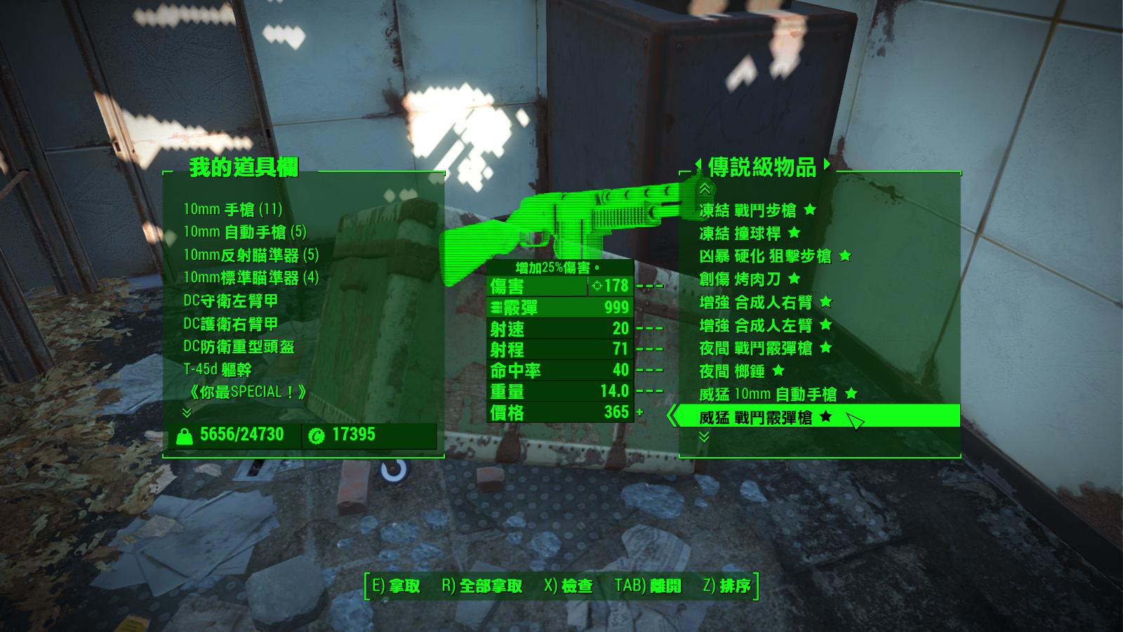 辐射4wiki配件_辐射4wiki_辐射4wiki百科