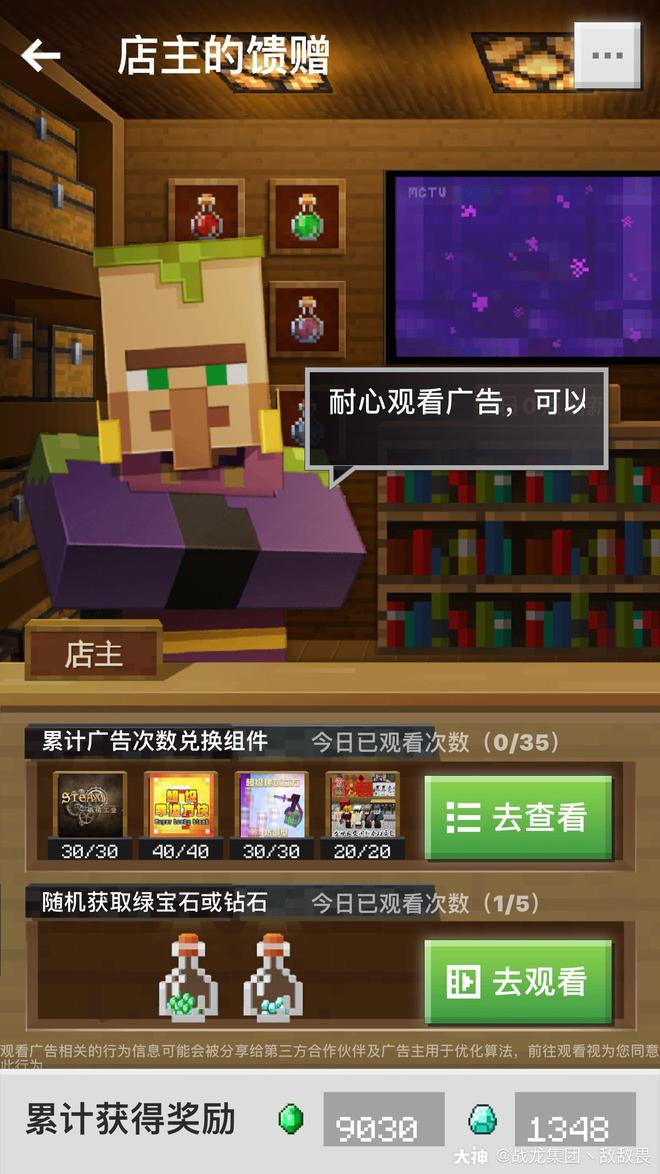 钻石兑换码永久有效_我的世界钻石兑换码2022_钻石兑换码大全