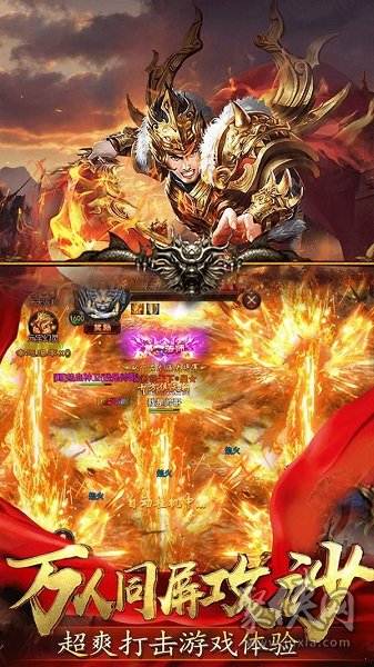 1816游戏手机版_三国志单机版手机游戏_破解版手机游戏