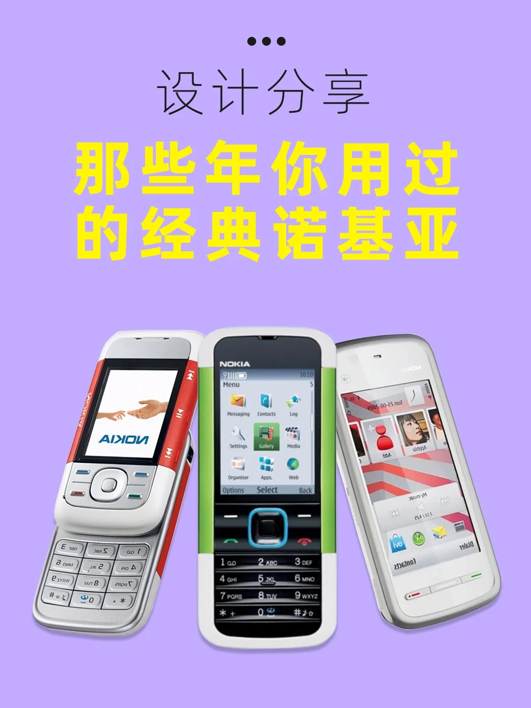 水晶按钮短片_按键手机游戏获得水晶通关_水晶按钮素材