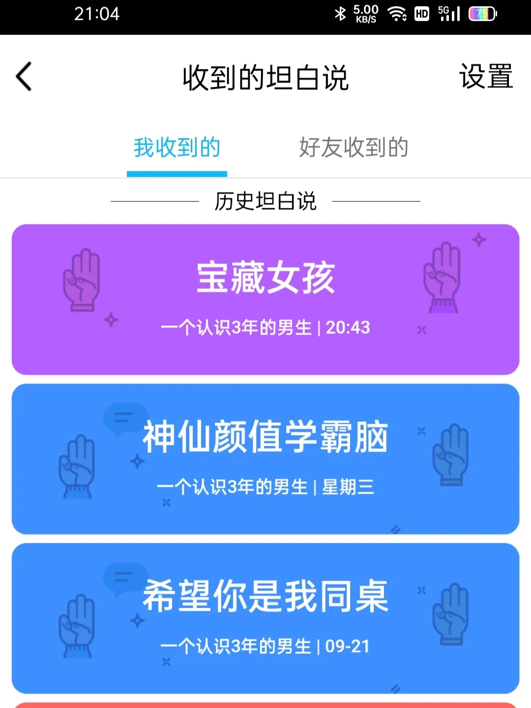 按键手机游戏获得水晶通关_水晶按钮短片_水晶按钮素材
