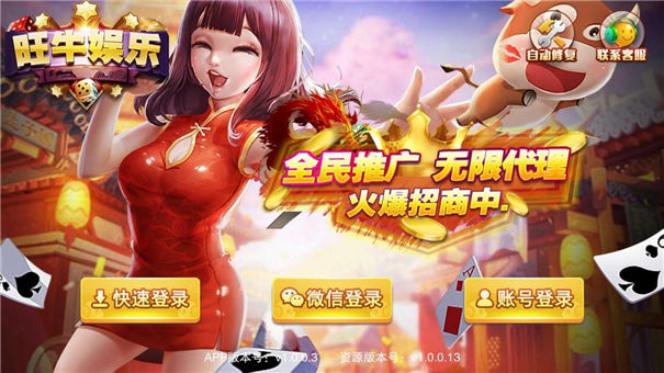 斗牛游戏手机游戏下载_斗牛游戏手机游戏_斗牛手机游戏大全