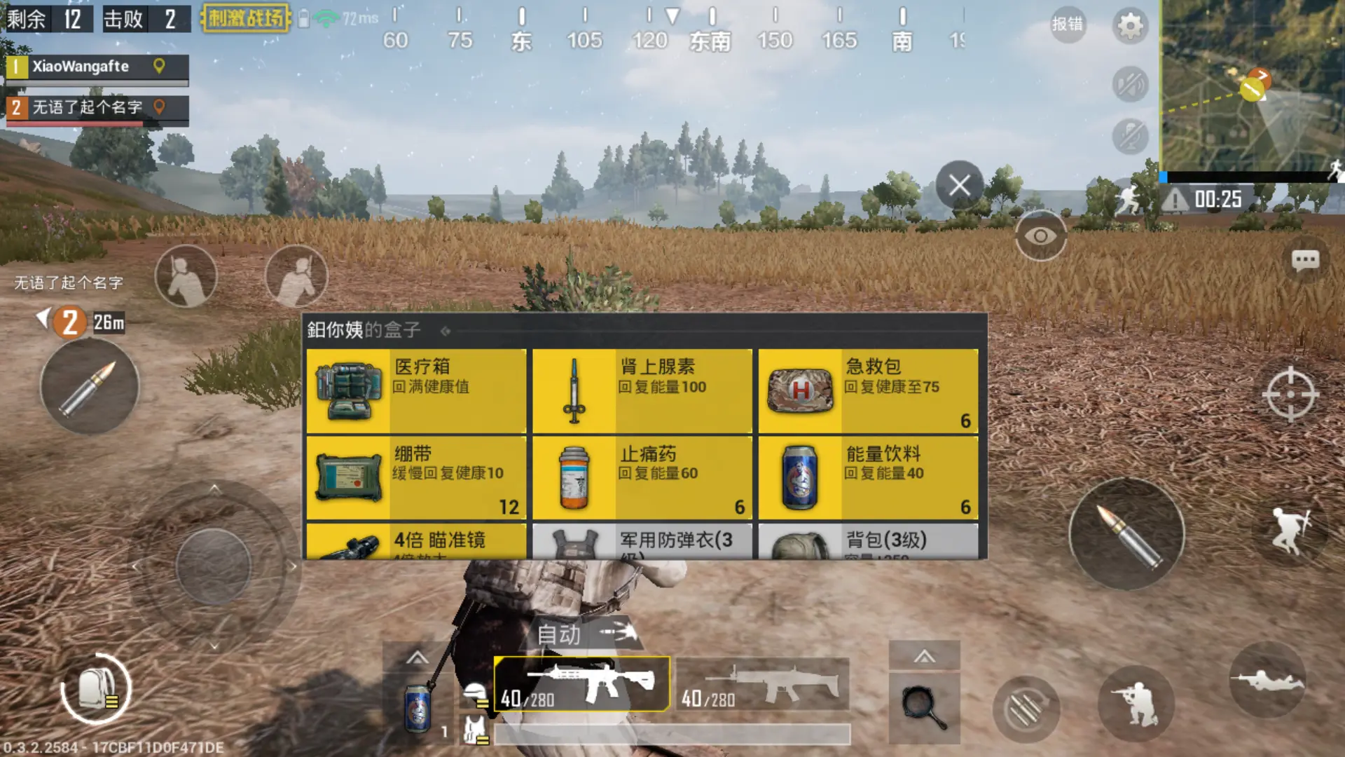 斗牛手机游戏大全_斗牛游戏手机游戏下载_斗牛游戏手机游戏