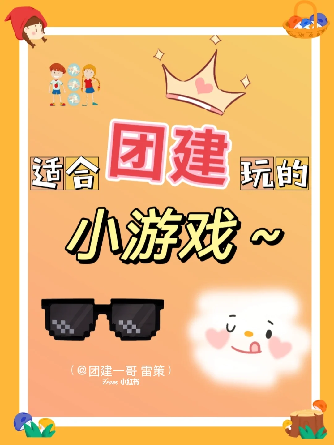 专门玩手机游戏的设备_不用工具可以玩游戏的手机_打游戏用的工具