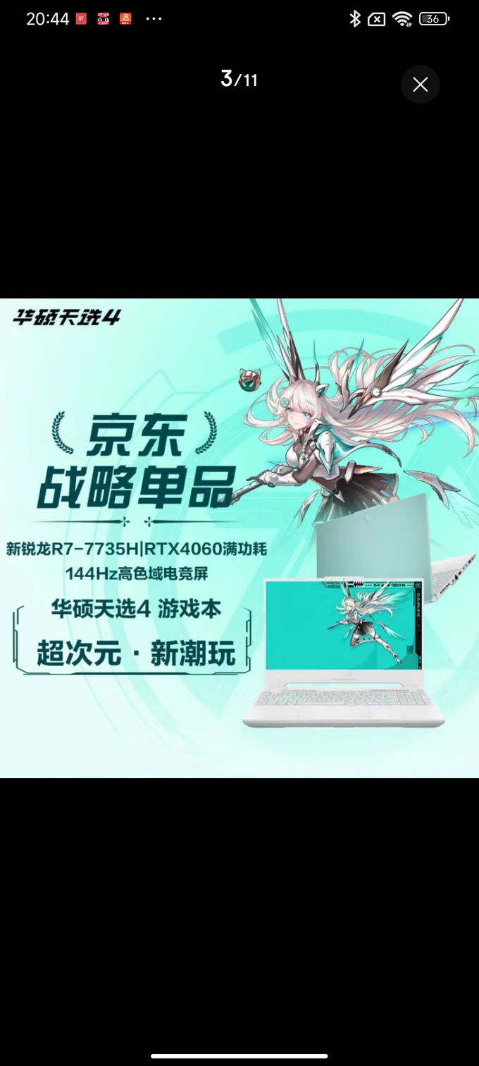 4000出头电竞手机游戏_电竞手机游戏排行榜前十名_电竞手游手机